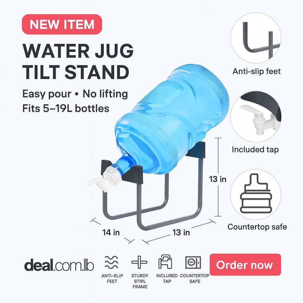 ستاند جالون مياه مع حنفية | Water Gallon Stand with Faucet